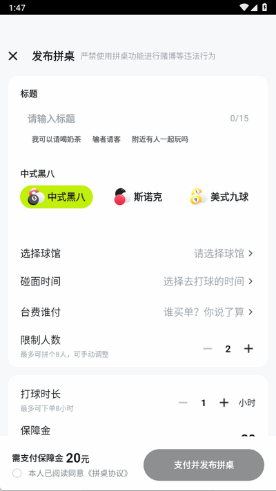 \(yn)(dng)app°