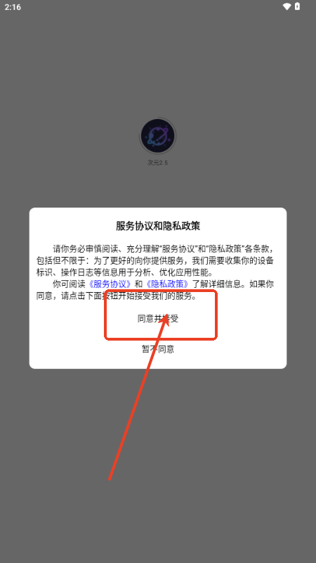 Ԫ2.5AI