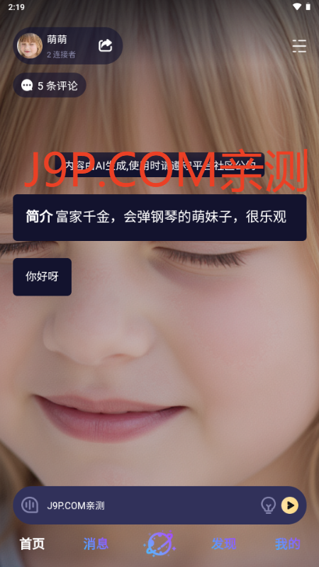 Ԫ2.5AI