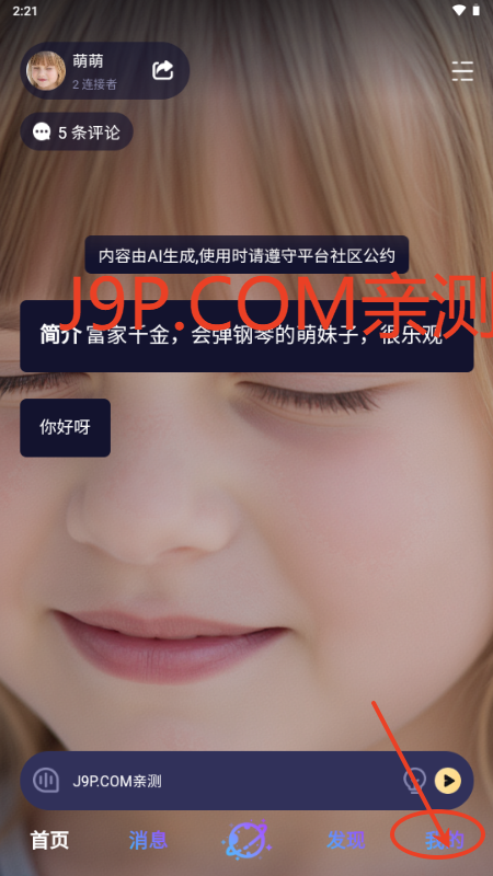 Ԫ2.5AI