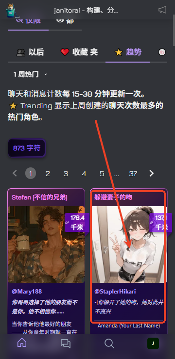 JanitorAIٷ