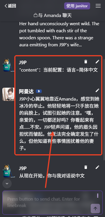 JanitorAIٷ