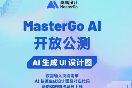MasterGoĪO(sh)Ӌ(j)