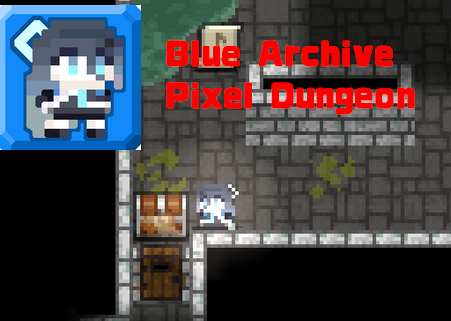 ε{nصΰ(Blue Archive Pixel Dungeon)