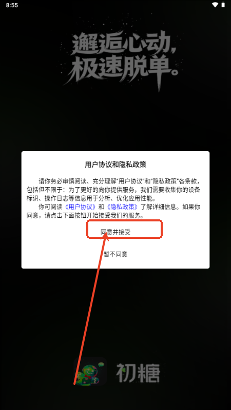 app
