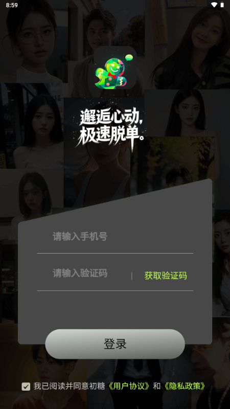 app