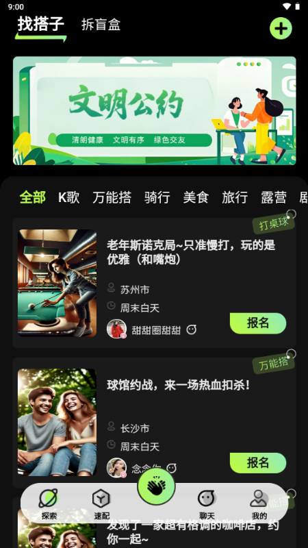 app