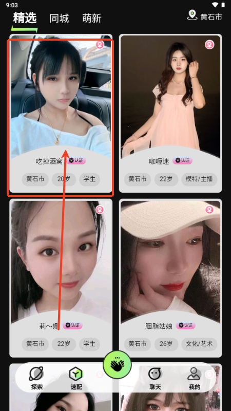 app