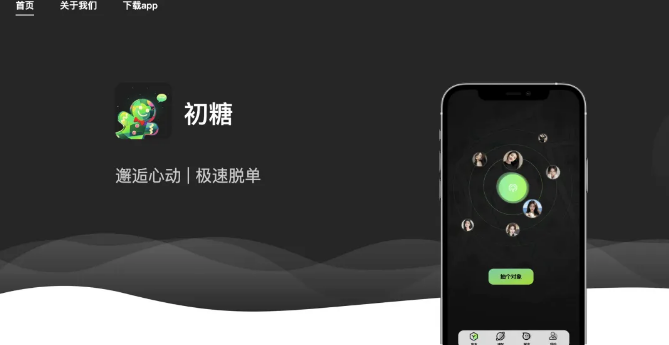 app