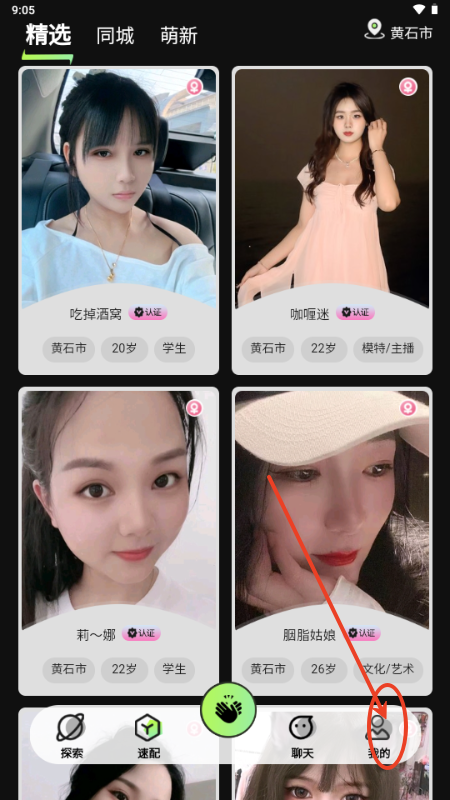 app