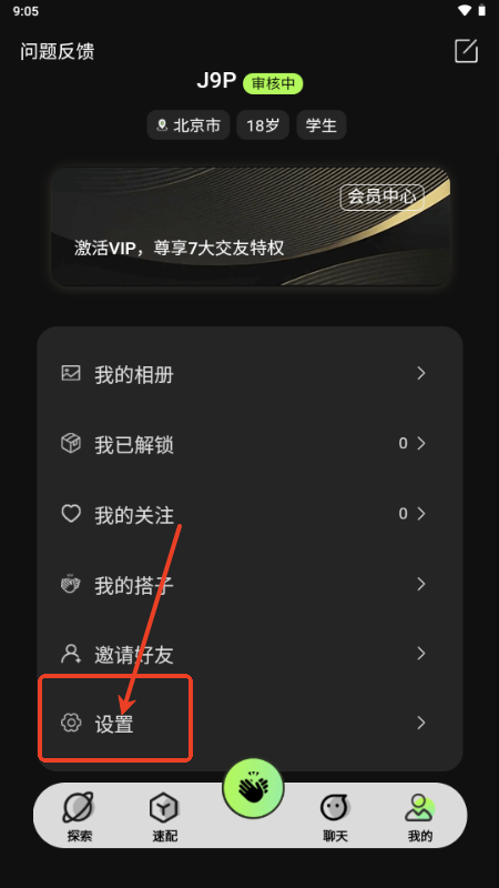 app