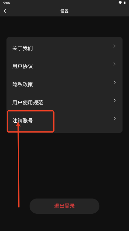 app