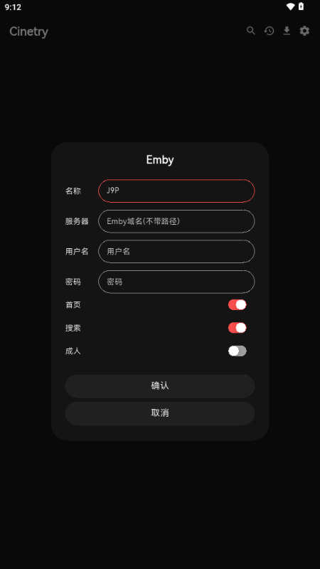Cinetry