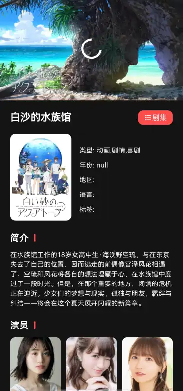 Cinetry