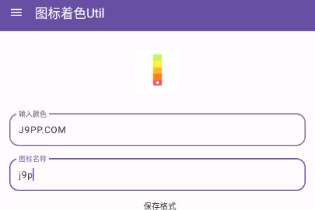 Dɫcoloring tool
