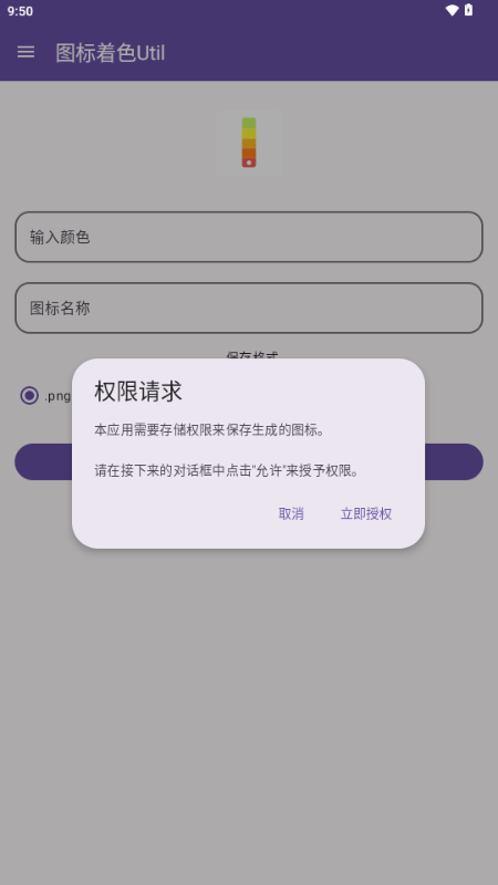 Dɫcoloring tool