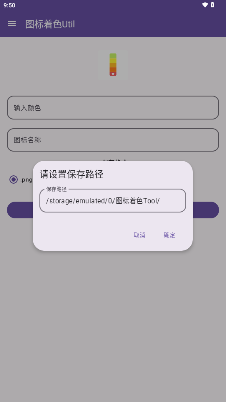 Dɫcoloring tool