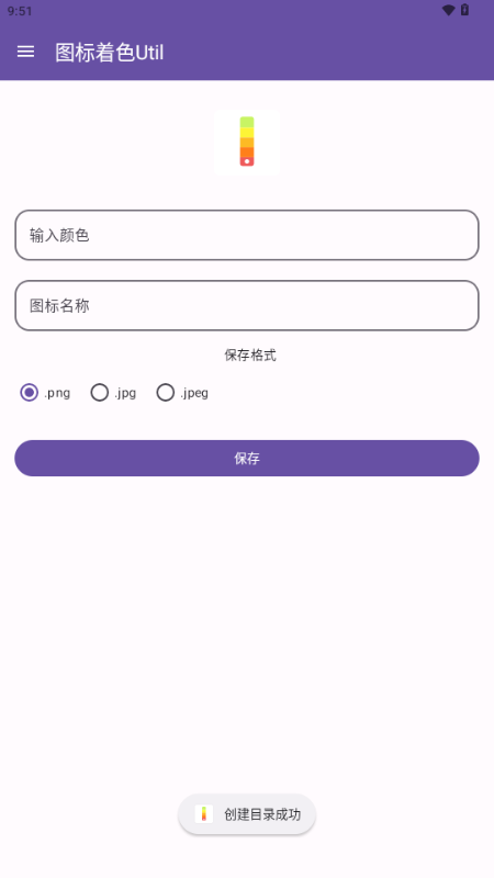 Dɫcoloring tool