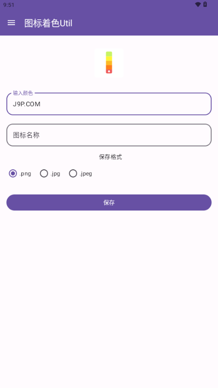 Dɫcoloring tool
