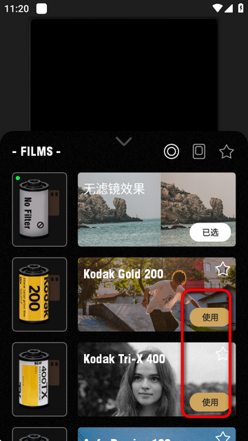 复古胶卷相机软件 复古胶卷相机软件
