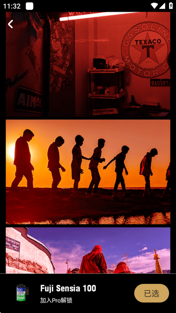 复古胶卷相机软件 复古胶卷相机软件