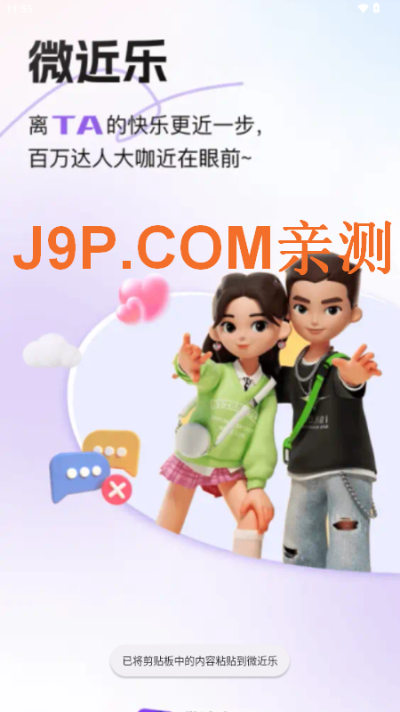 ΢app˿Ȧ