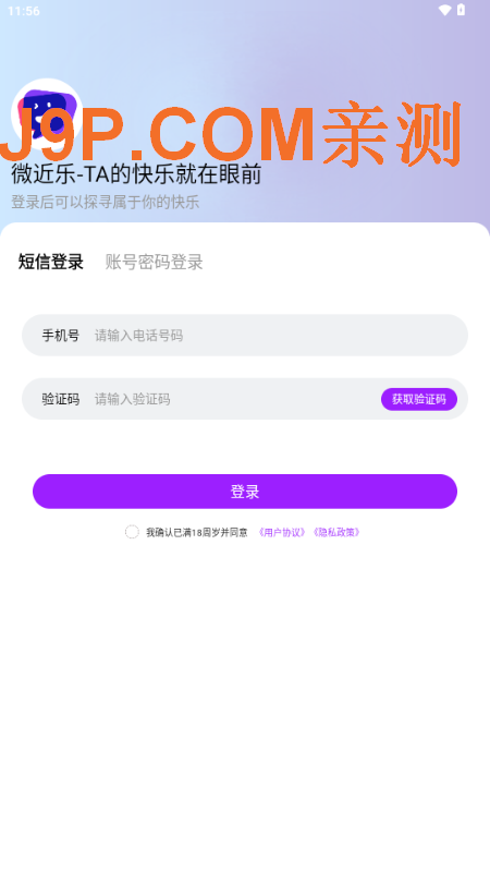 ΢app˿Ȧ