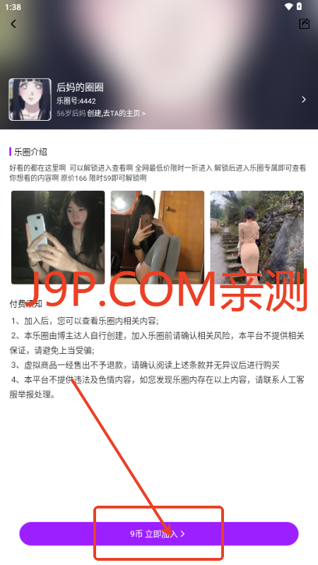 ΢app˿Ȧ