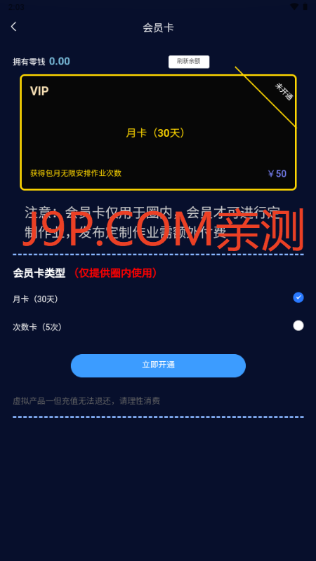 app˿Ȧ