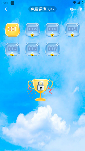 简单词app看电影背单词 简单词app看电影背单词