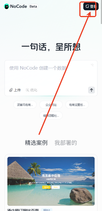 FNocodeܛ