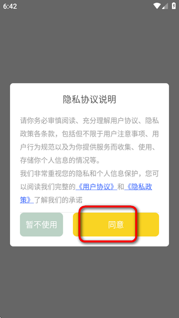 ProcateLapp