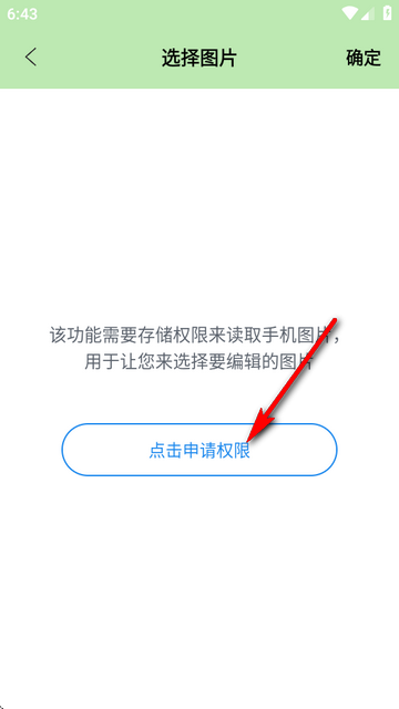 ProcateLapp