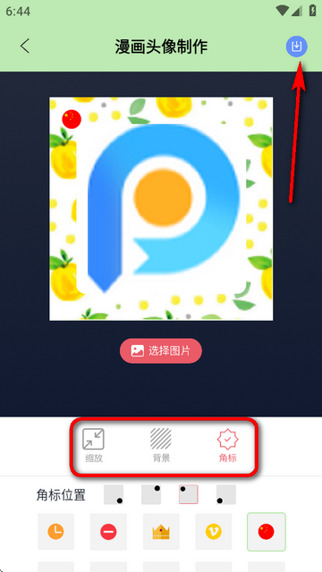 ProcateLapp