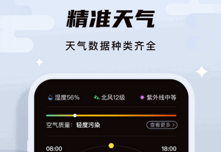 ¶app°