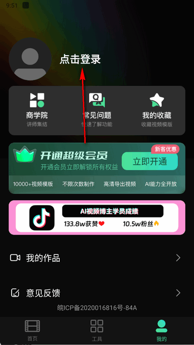 AI赸