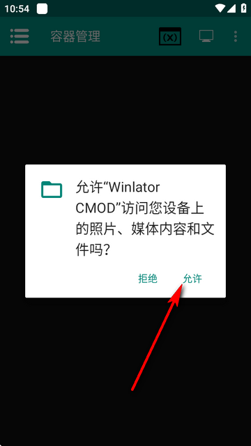 Winlator CMOD Bionich