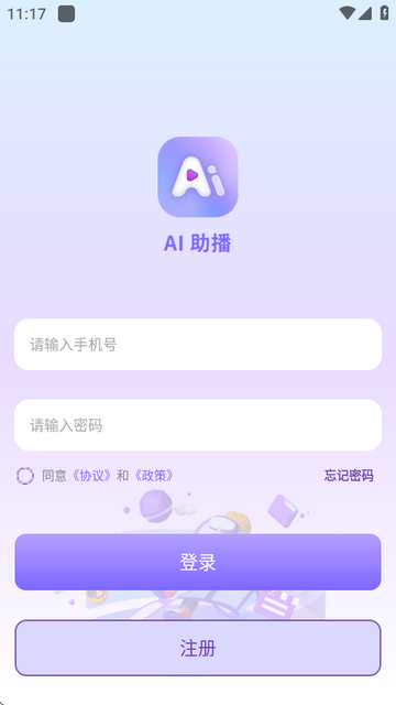 AIappM