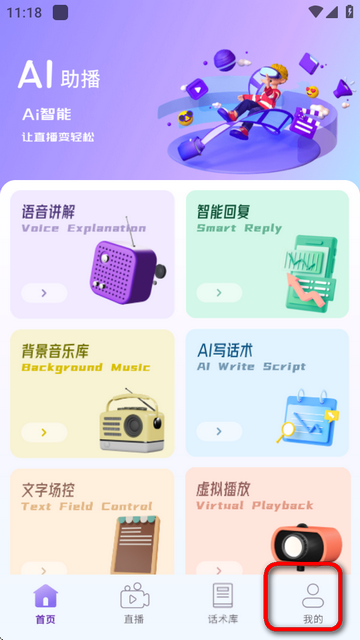 AIappM