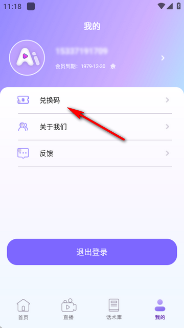 AIappM