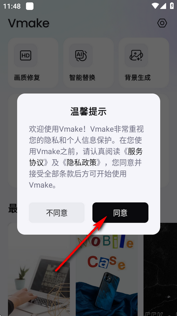 Vmake˹M(fi)