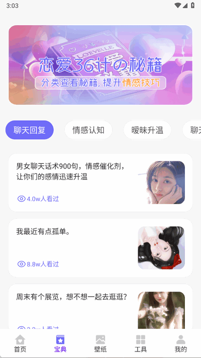 ِg(sh)app