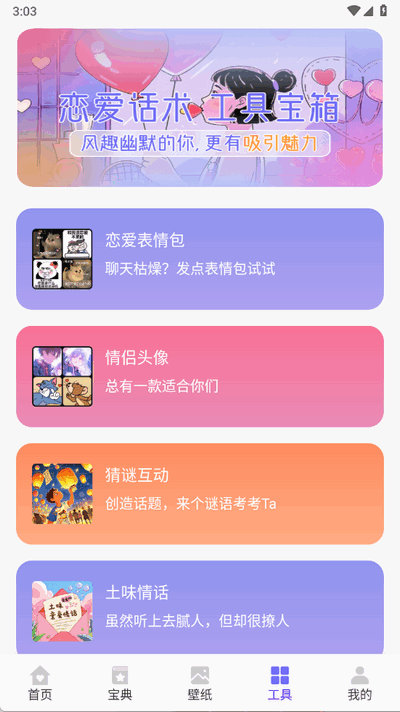 ِg(sh)app