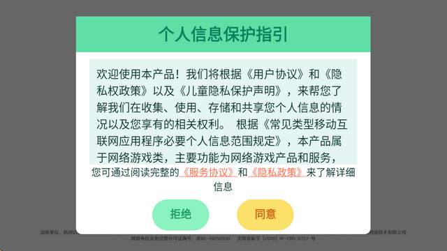 綷Ϸ