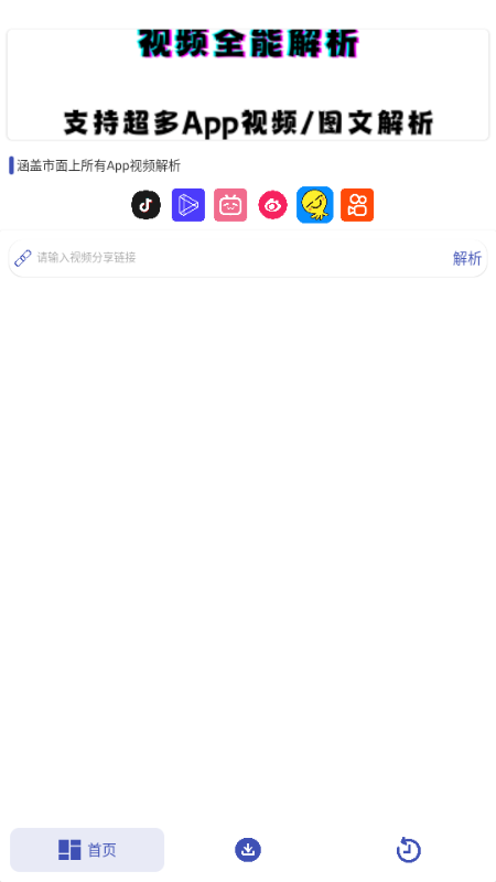 ۺϽapp