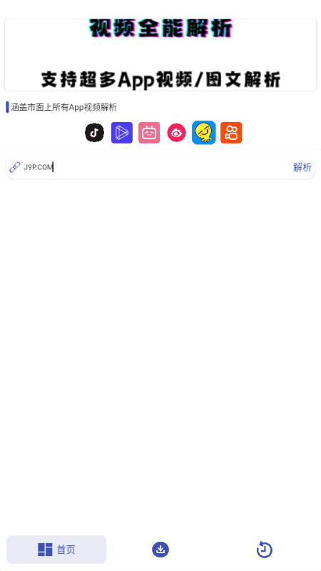 ۺϽapp