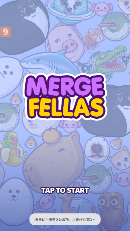 ϲɽΑ(Merge Fellas)