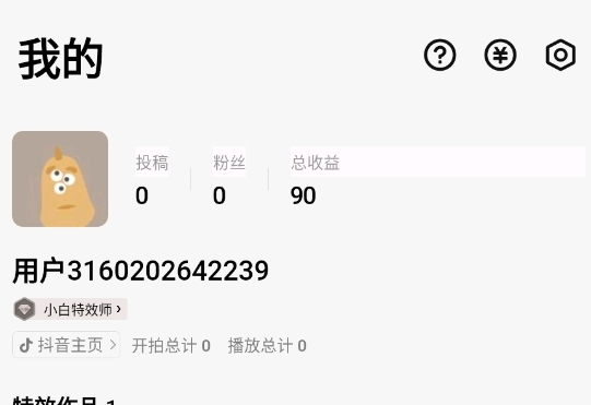 APP