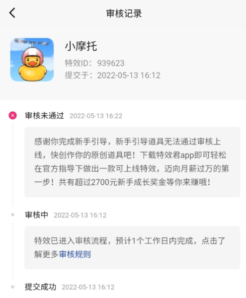 APP
