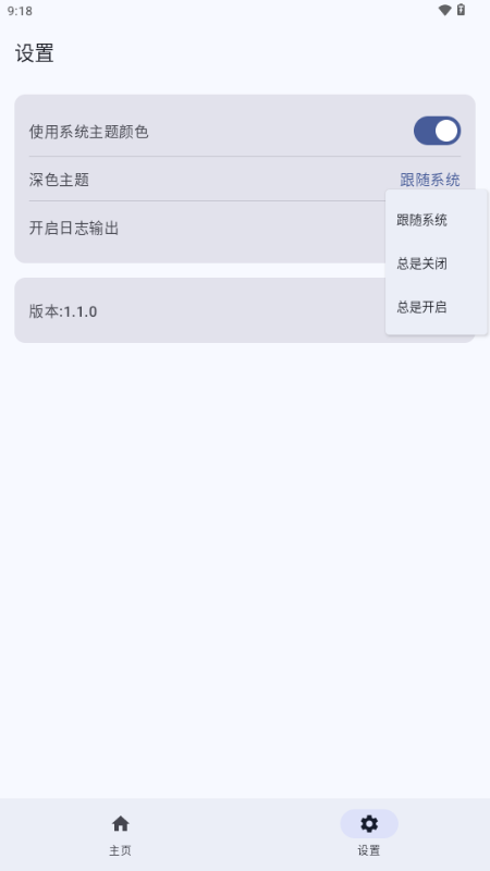 ԄD(zhun)Ļ(AutoRotate)